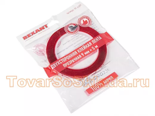 Скотч двухсторонний прозрачный  9мм  5м  R09-6509