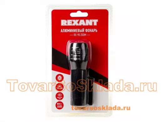 Фонарь  Rexant алюминиевый rx-90 ZOOM 75-0147