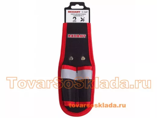 Кобура для инструмента 2 отделения