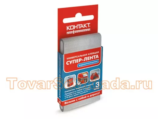 Супер-лента 