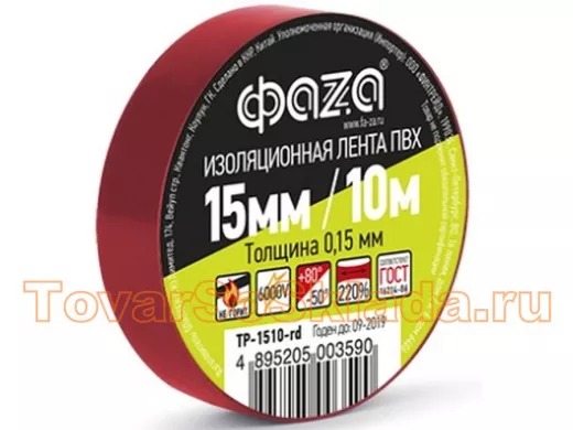 Изолента 15мм х 10метров красная  ФАZA ТР-1510