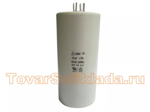 Конденсаторы пусковые    95mf x 450 VAC +-5%/50Hz(60Hz)CBB-65 клеммы