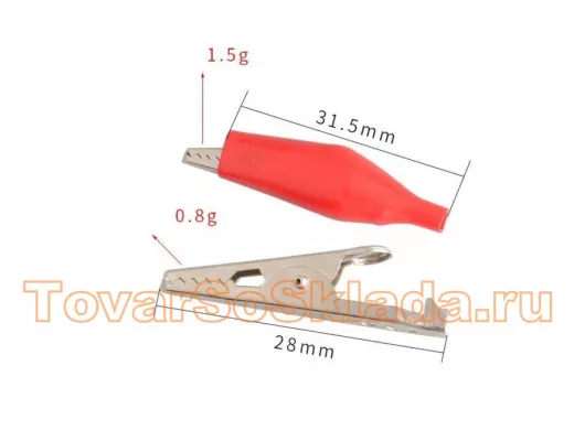 Зажим крокодил  28мм., за 1 шт.