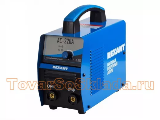 Сварочный аппарат инверторный REXANT  АС-220А