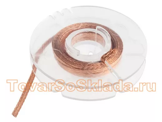 Медная лента для удаления припоя  d=1мм. - 1.5м  REXANT