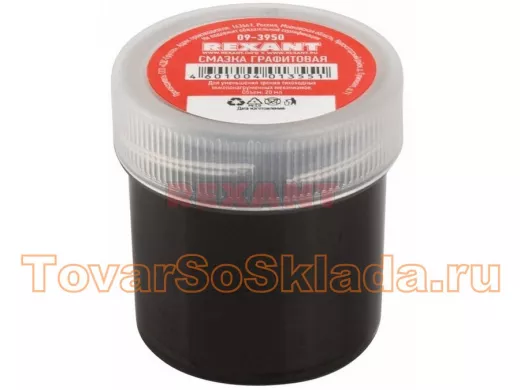 Смазка  ГРАФИТОВАЯ  20мл  REXANT