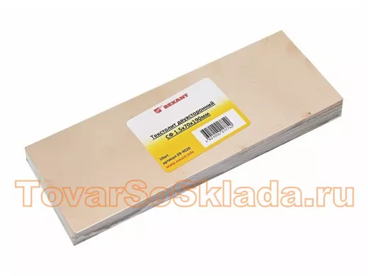 Стеклотекстолит двухсторонний 1.5x70x190мм