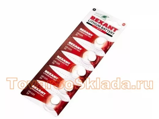 Элемент питания CR1225 REXANT  Bl-5