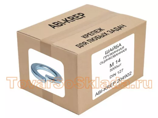 Шайба пружинная без покрытия  M14 DIN 127 (1шт) 