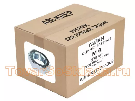 Гайки оцинкованные  М6 DIN 934 (  500 шт) 