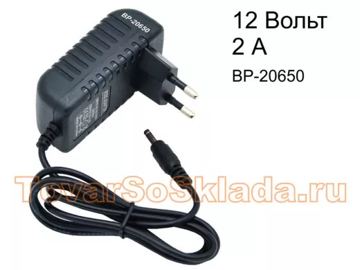 Блок питания  12 Вольт   2000мА  