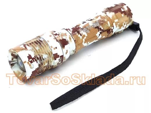 Фонарь  ручной Патриот SL-198 (1L, 14500.,ZOOM)/20/120