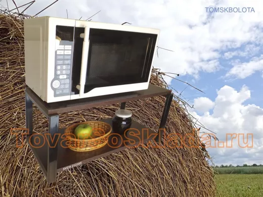 Кронштейн для микроволновки, 27см черный 