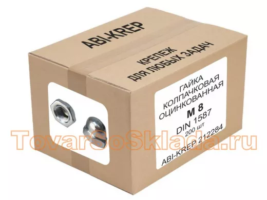 Гайка колпачковая оцинкованная M8 DIN 1587 