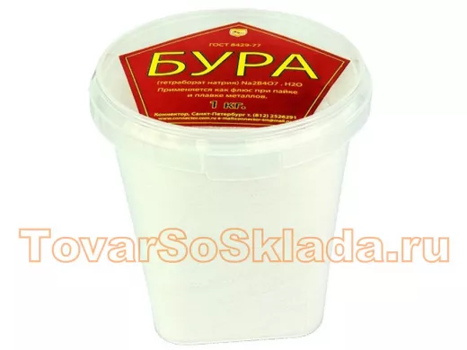 Бура 1 кг