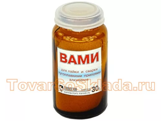 ВАМИ 30 г.   Качество из России
