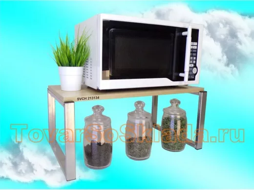 Подставка на стол для микроволновки, высота 27см, сереб