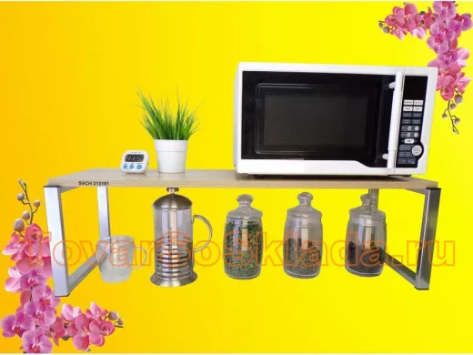 Подставка на стол для микроволновой печи, высота 27см, сереб 