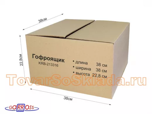 Гофроящик, длина 380 х ширина 380 х высота 228 мм 