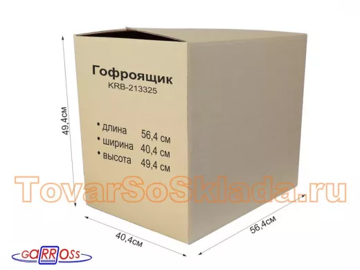 Гофроящик, длина 564 х ширина 404 х высота 494 мм 