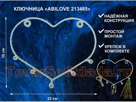 Ключница с пятью внутрен. болтами, держатель полотенец, вешалка в прихожую, серый 