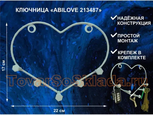Ключница с пятью болтами, держатель полотенец, вешалка в прихожую, серый 