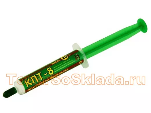 Термопаста КПТ-8 теплопроводящая паста 20 г.   Качество из России