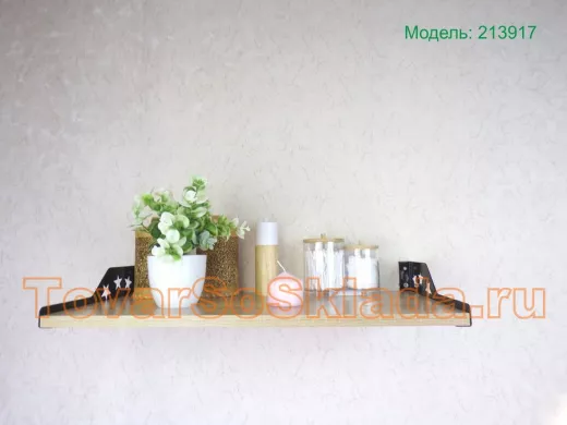 Полка для микроволновки со звездами 