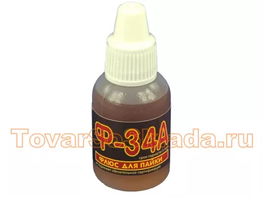 Флюс Ф-34А 15 мл.   Качество из России