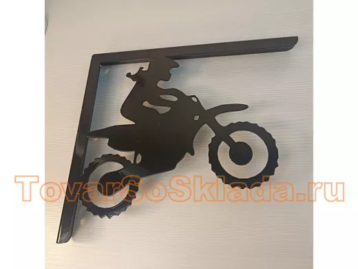 Кронштейн для полок 