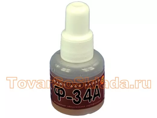 Флюс Ф-34А 25 мл.   Качество из России
