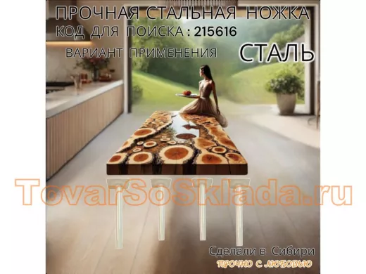 Прочная стальная ножка для стола, подставки, высота  73 см, серая, 1шт, диаметр 32мм 