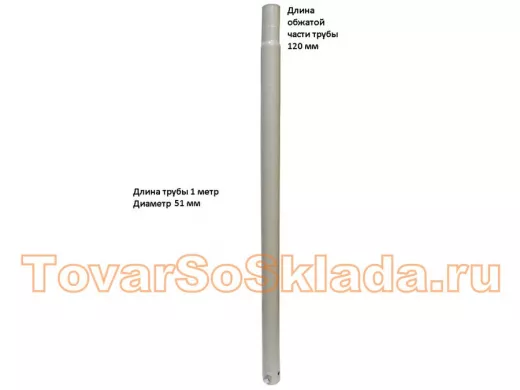 Секция универсальная для антенных мачт диаметром 51мм, обжата на 120 мм 