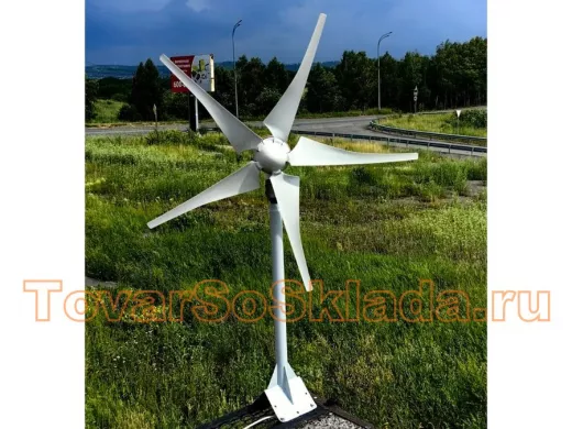 Кронштейн-опора для ветрогенератора на крышу 