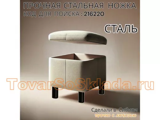 Прочная стальная ножка для стола, подставки, высота   7 см, черная,1шт, диаметр 32мм 