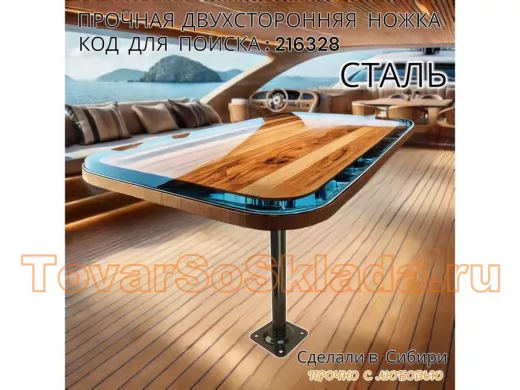 Прочная двусторонняя стальная ножка для стола, высота 100 см, черная,1шт, диаметр 32мм LOFTOM-216328