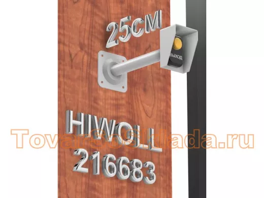 Стальной защитный козырек для кнопок выхода с вылетом от стены 25см 