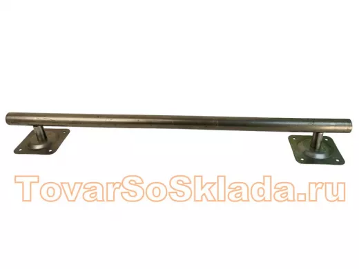 Поручень пристенный для зданий, длина  80см вылет 8см 