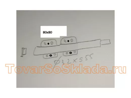 Кронштейн универсальный наращиваемый вылет 0,9м, 2х80х80см 