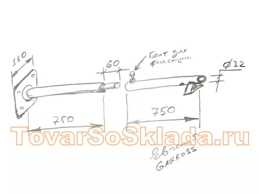 Кронштейн для прожектора, диаметр 32мм, вылет 1,5 метра 