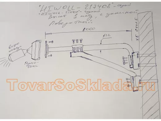 Кронштейн поворотный 