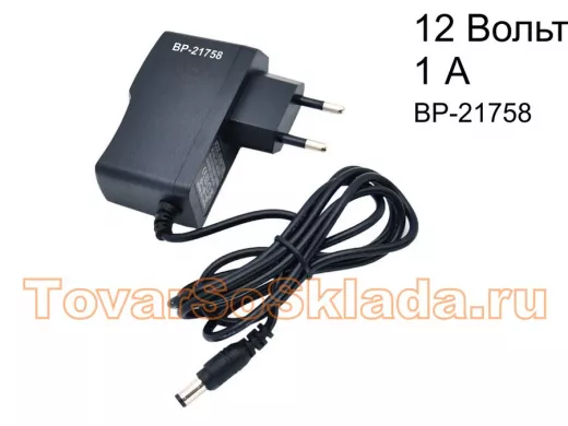 Блок питания  12 Вольт   1000мА  