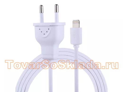 Сетевое зарядное устройство Орбита OT-APU02 (BS-2052)  (iPhone5/6/7, 1.5м)