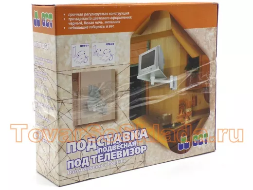 Кронштейн под телевизор ПТВ-2.01   14