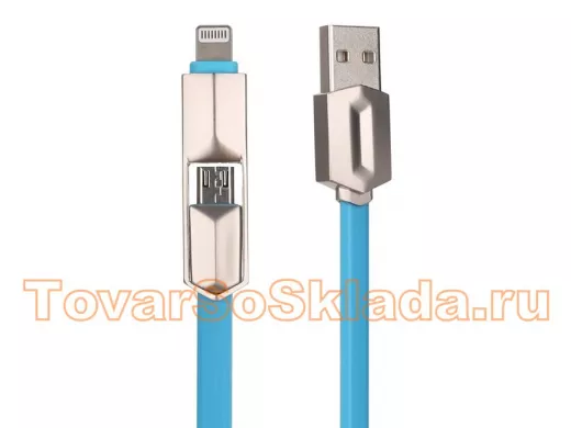 Кабель USB 2A MUJU MJ-38 (microUSB/iPhone7) 1м/200