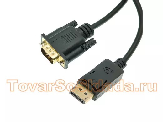 Видеошнур Орбита SH-167 (DISPLAY PORT-VGA) 1м/200