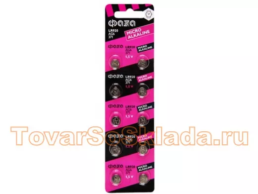 Элемент питания  AG6  ФАZА  AG 6  LR920 BL-10