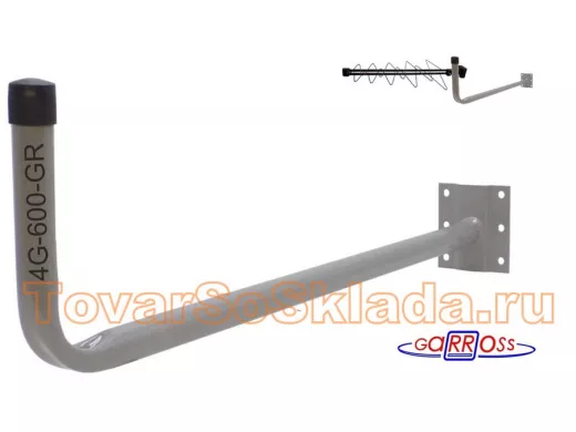 Кронштейн для крепления антенны на стене с вылетом  60см 