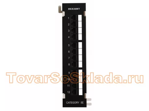 Патч-панель настенная, 12 портов RJ-45, категория 5е  REXANT