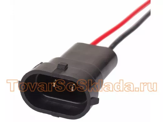 Автомобильный разъем штекер H8/H11 с проводом 10 см